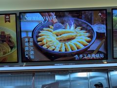 -苏晓玥·手作江南小吃(深圳北站店)
