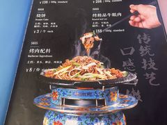 -烤肉宛饭庄(南礼士路店)