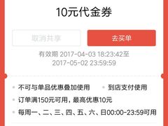 -二红烧烤排骨串(麦岛店)