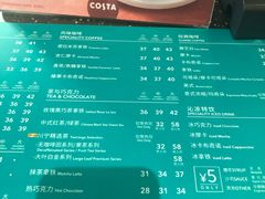 菜单-COSTA COFFEE(西贸凯德晶品4层2店)