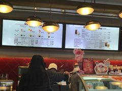 -哈根达斯(国瑞店)
