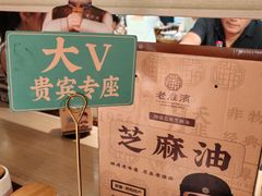 -老淮滨-蚌埠非遗小吃(淮河路店)