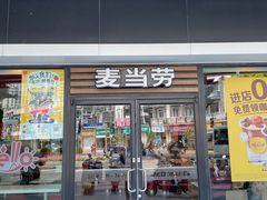 -麦当劳(四川北路店)