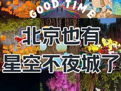 -河北村民俗体验园
