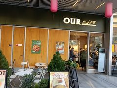 -OUR Bakery(中海环宇荟店)