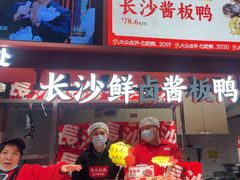 -黑色经典臭豆腐·湖南特产(步行街店)