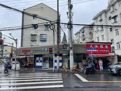 -晶牌烤鸭(延吉东路557弄小区店)