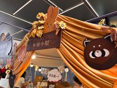 -乡田小墅(展览馆路JK FUN商城店)