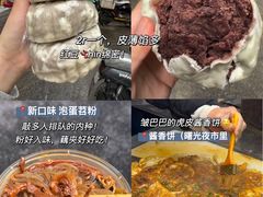 -毛氏汽水包(山海关路店)