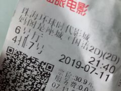 -环球时代影城(吉大店)