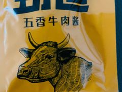 劲道五香牛肉酱-赵一鸣零食(南京上元大街店)