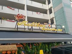 -龙海鲜螃蟹王(宏茂桥店)