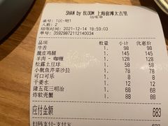 -SHAN山(前滩太古里店)