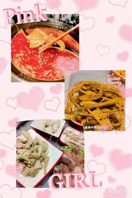 哈尔滨涮肚‖大片毛肚