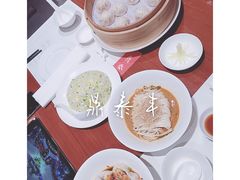 -鼎泰丰(国金店)