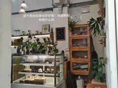 -绿小院(荔湾店)