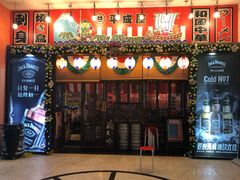 门面-平成屋·午肴夜酒(四川北路店)