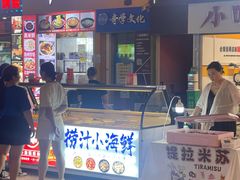 -万达广场(松江店)