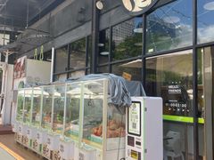-813芭依珊 BAESAn(皇冠十畝地店)
