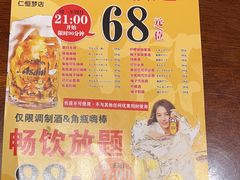 -鸟鹏烧鸟居酒屋(仁恒梦中心店)