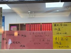 -非遗近水楼糕团(景德路店)