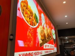 -岩明火勺店(承德路店)