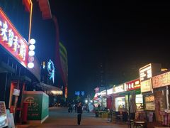 -广州融创文旅城