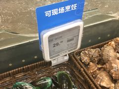 -盒马鲜生(大成店)