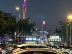 -名狮球馆(客村店)