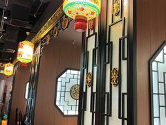 -锦府盐帮·侯宅(五棵松万达店)