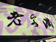 -老客满蛋饼(双塔市集店)