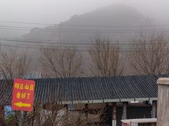 -何适山庄 ·可团建(水长城P2停车场店)