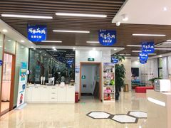 -茂菊口腔连锁(浦东南路店)