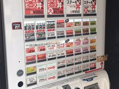 -Red Rock(原宿店)
