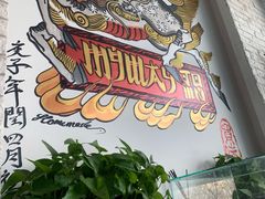 -My Way Town买味堂·东南亚餐厅(亦庄店)