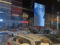 -寂寞的豆芽 蒙古原切大串(金宇店)