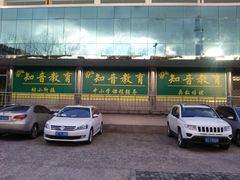 -缪斯琴行英皇小提琴.钢琴.吉他(张江店)