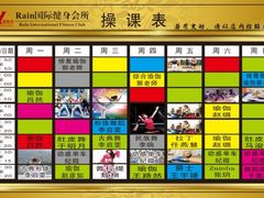-一兆韦德健身(凤凰城店)