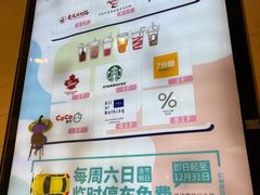 -圆融星座购物中心