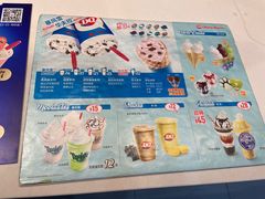 -DQ·蛋糕·冰淇淋(太原街万达店)