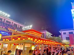 -沙州食驿·非遗小吃夜市