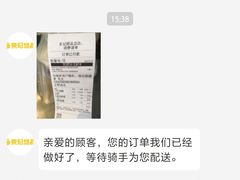 -东记甜品(佛山总店)