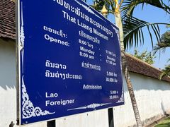 -塔銮寺