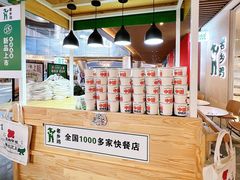 -老乡鸡(上海白玉兰广场店)