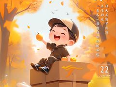 -安东易迷你自助仓储寄存仓库(杨浦店)