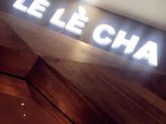 -LELECHA乐乐茶(上海五角场万达广场店)