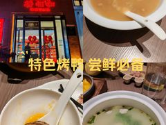 -将相和·海鲜蒸饺大连菜