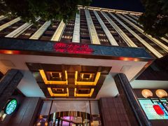 -广州中国大酒店