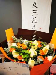 -文E范儿ZUMBA尊巴舞蹈