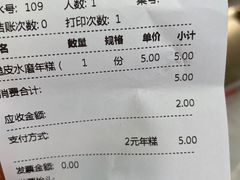 -千禧炸串(明瓦廊店)